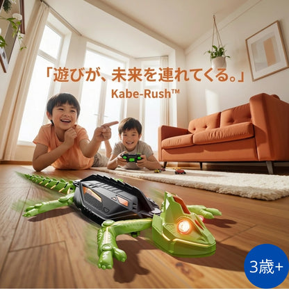 【残りわずか！NO.1 位 獲得】Kabe-Dash™