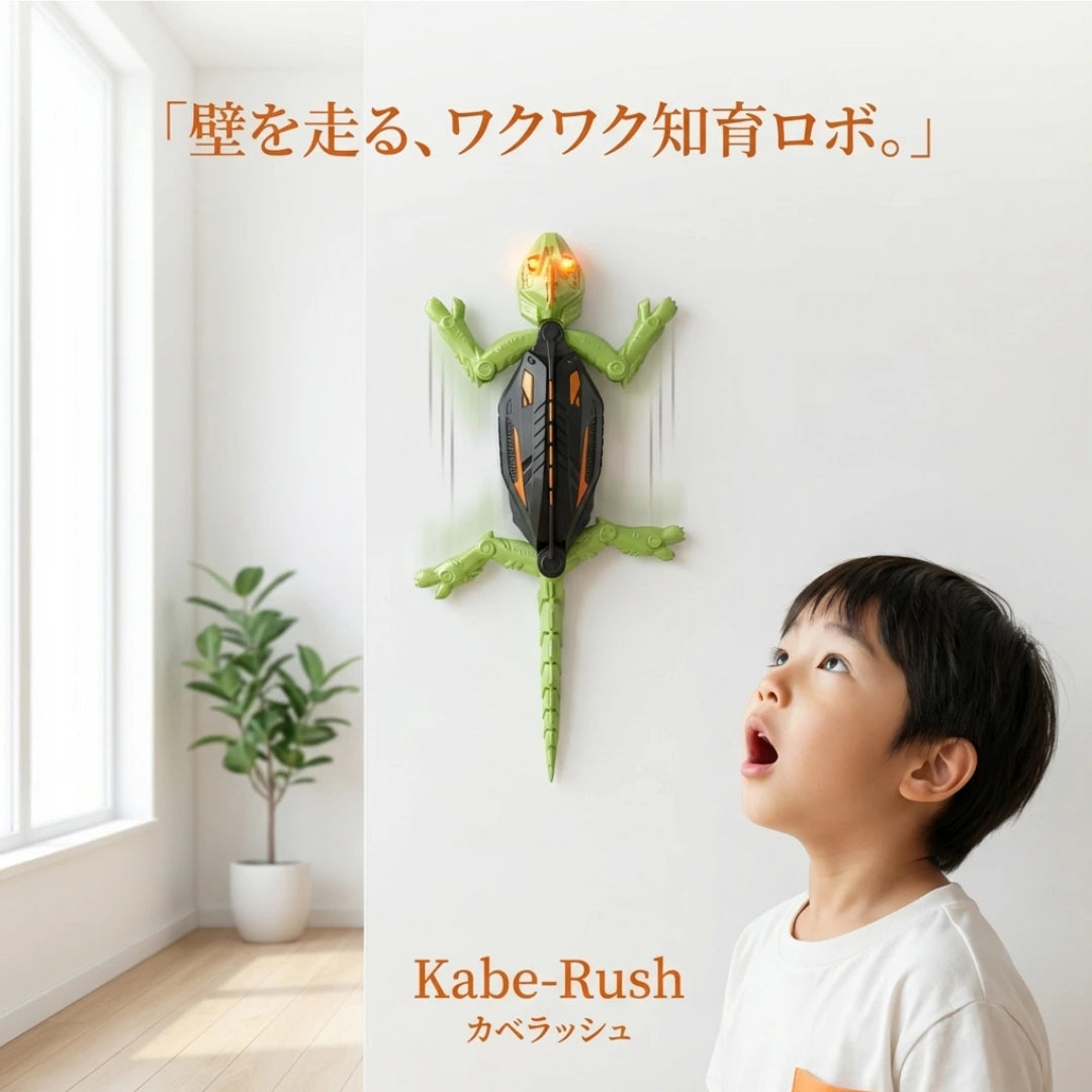 【残りわずか！NO.1 位 獲得】Kabe-Dash™