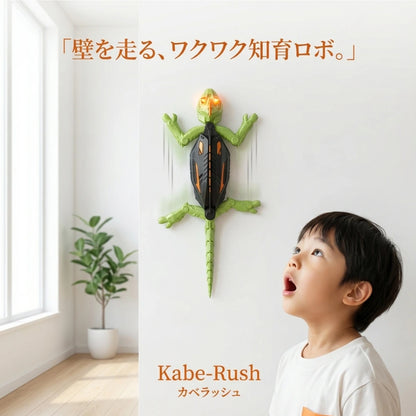 【残りわずか！NO.1 位 獲得】Kabe-Dash™