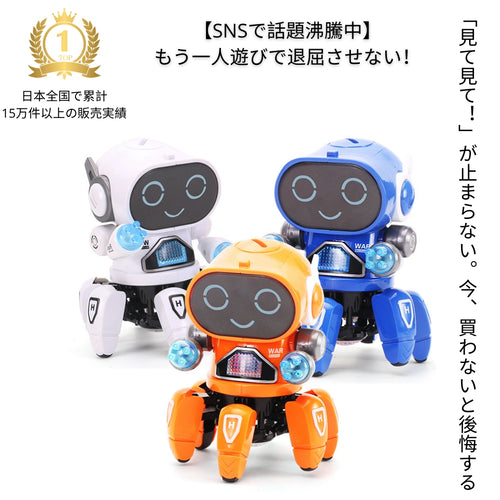 DanceClaw - ダンスクロー