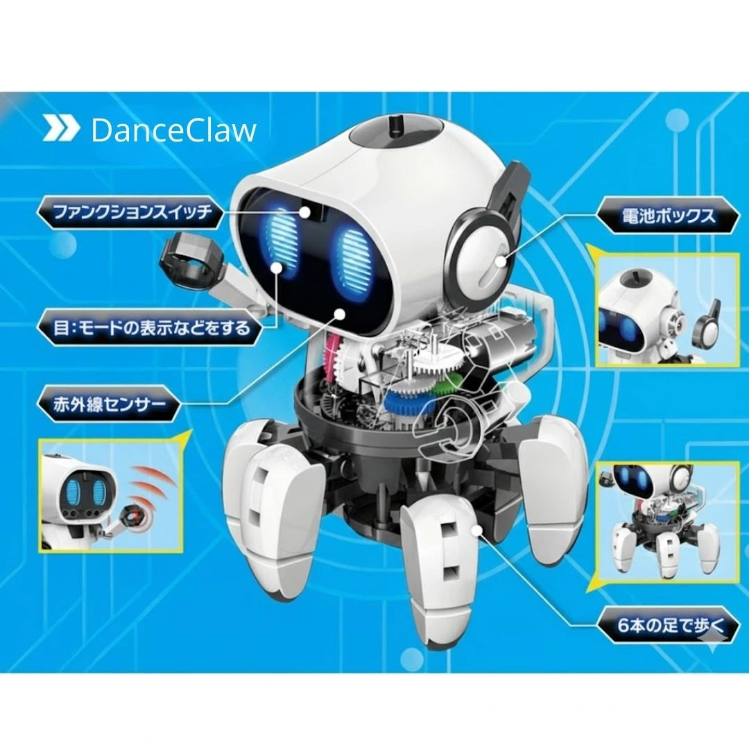 DanceClaw - ダンスクロー