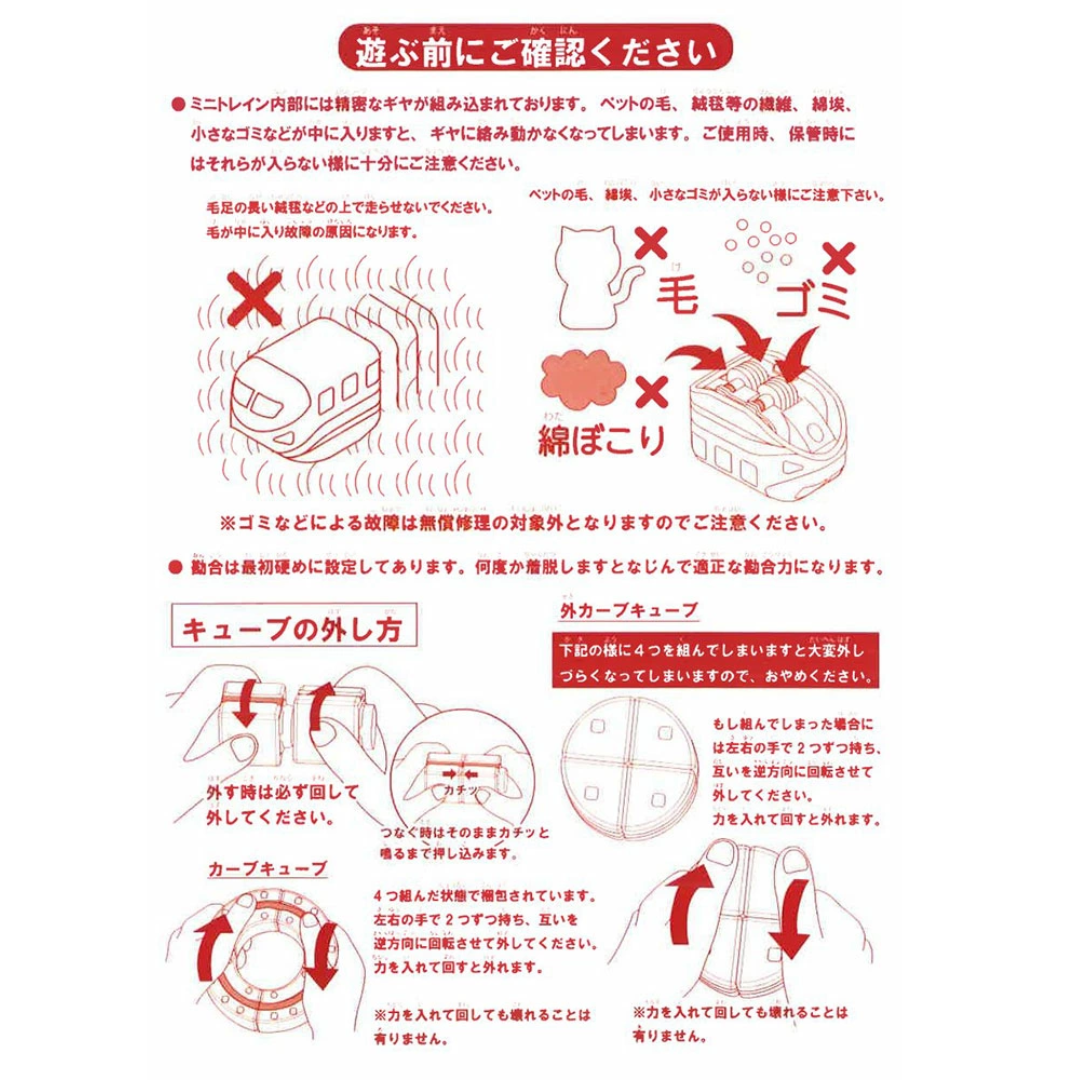 【残りわずか！NO.1 位 獲得】Mirai Creators™