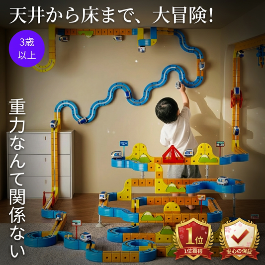 【残りわずか！NO.1 位 獲得】Mirai Creators™